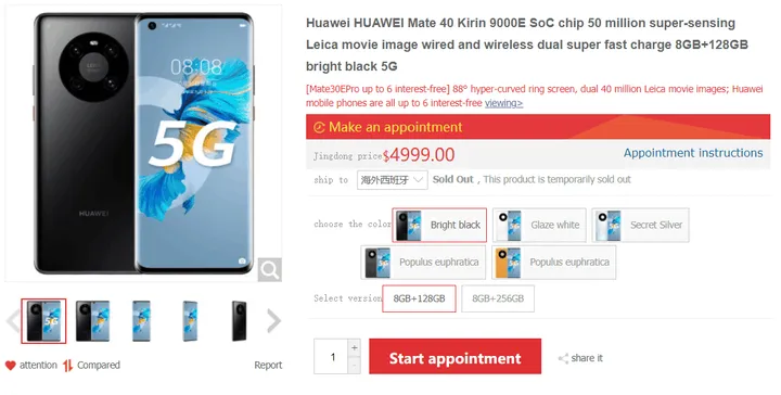 huawei mate 40 ssales a
