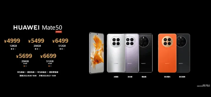 huawei mate 50 launch a