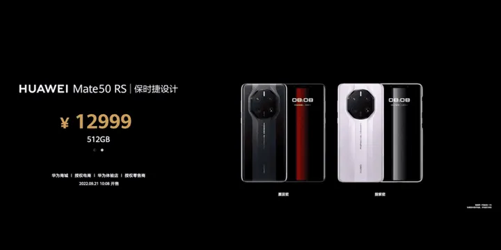 huawei mate 50 launch d