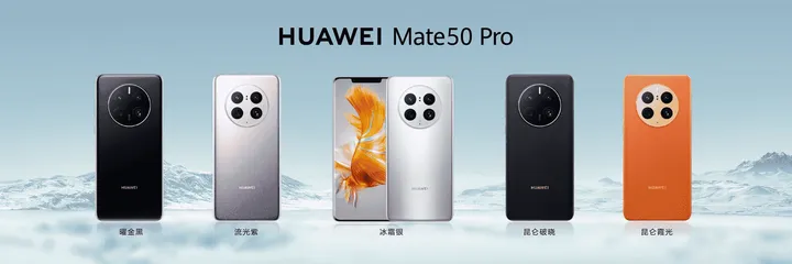huawei mate 50 launch f