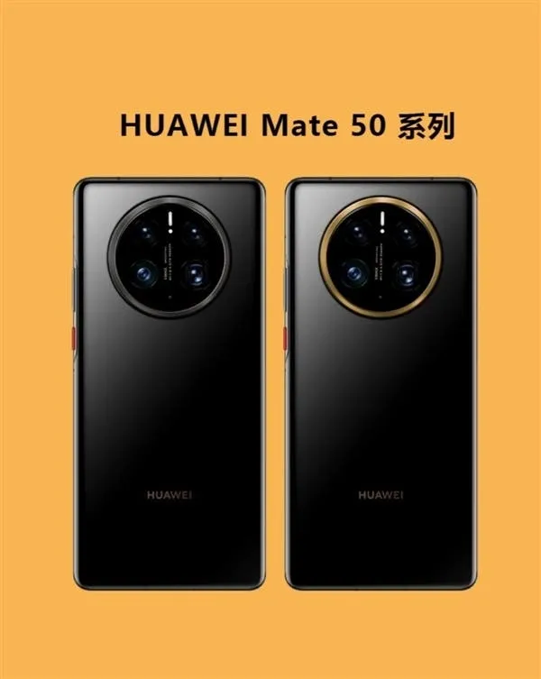 huawei mate 50 series a