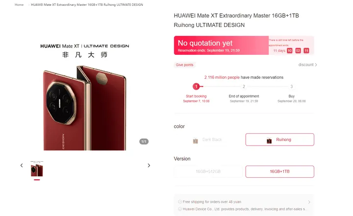 huawei mate xt reservations