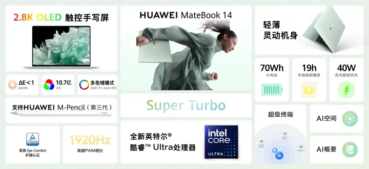 huawei matebook 14
