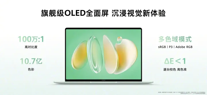 huawei matebook 14 a