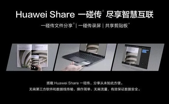 huawei matebook x pro a