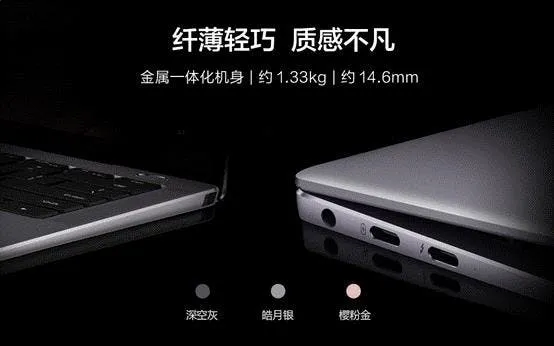 huawei matebook x pro c
