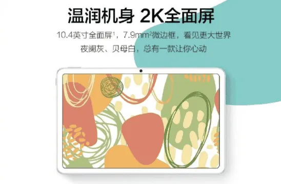 huawei matepad 1