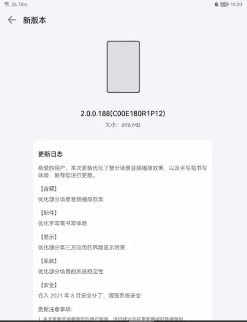 huawei matepad 11 c