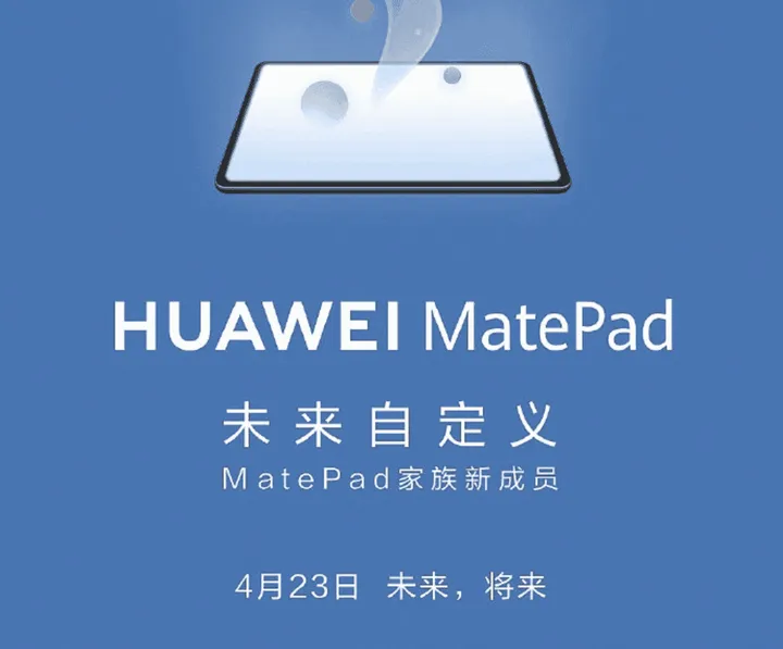 huawei matepad l