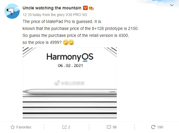 huawei matepad pro