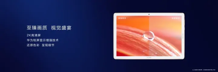 huawei mediapad m6 a