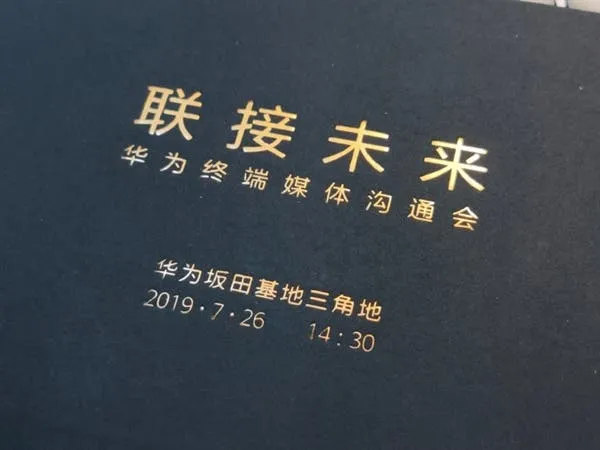 huawei mtate 20 x 5g july 26 launch