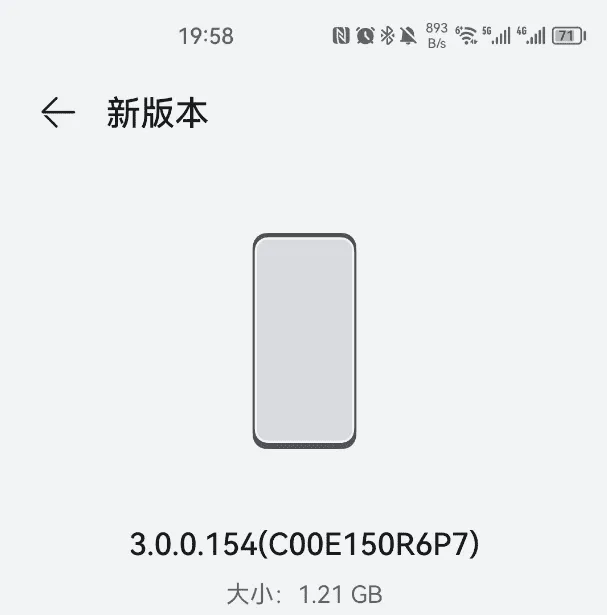 huawei new update a