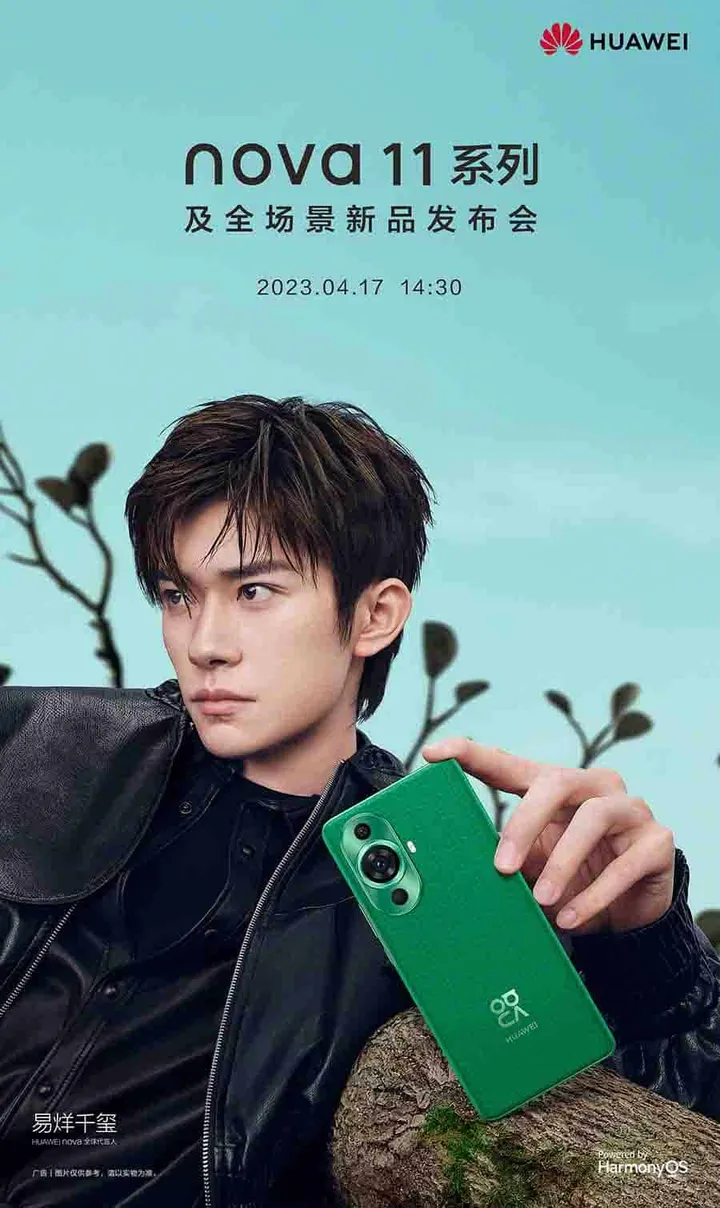 huawei nova 11 series poster