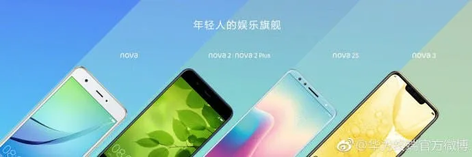huawei nova 2
