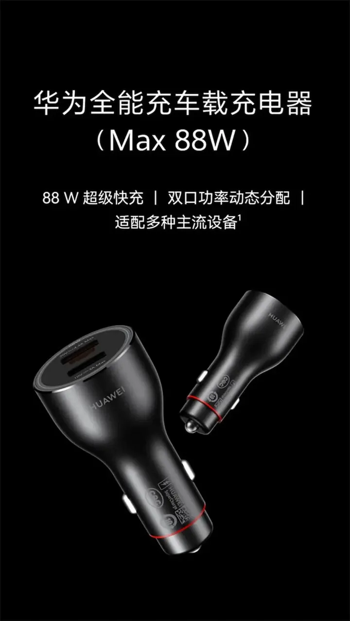 huawei p0015