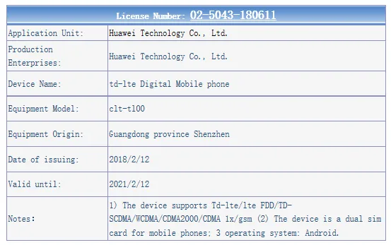 huawei p20 plus tenaa