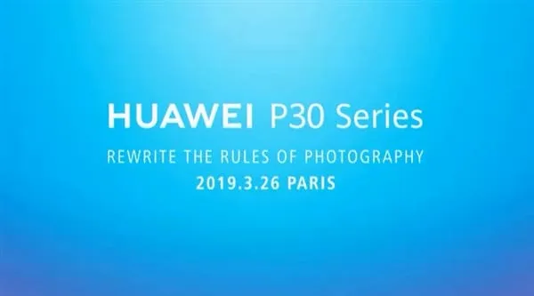 huawei p30 series b