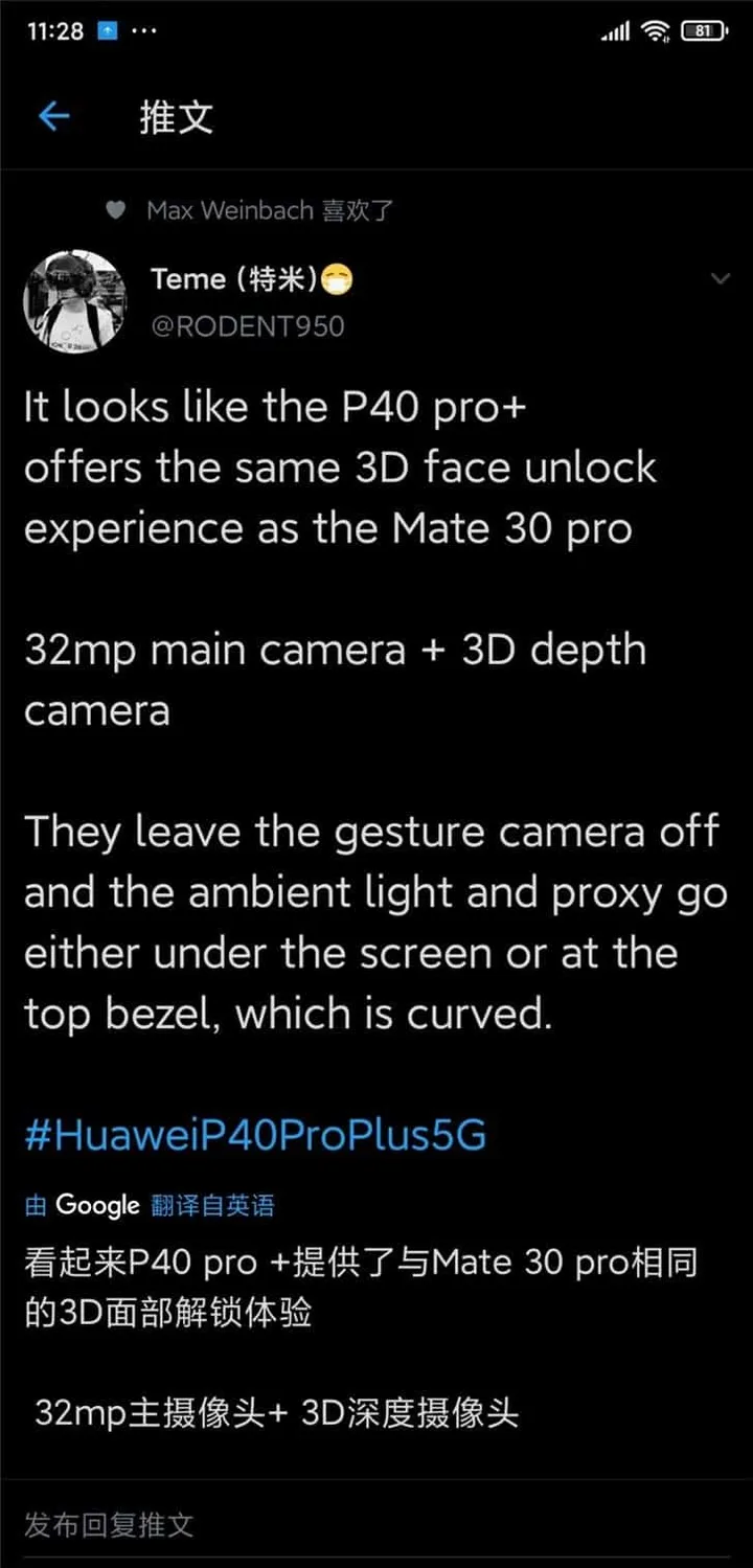 huawei p40 pro 1