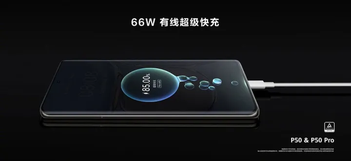 huawei p50 p50 pro charging