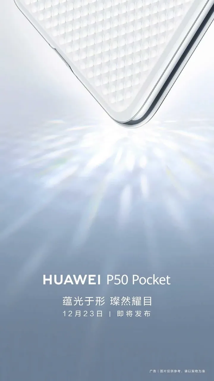 huawei p50 pocket b