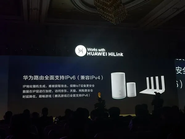 huawei router
