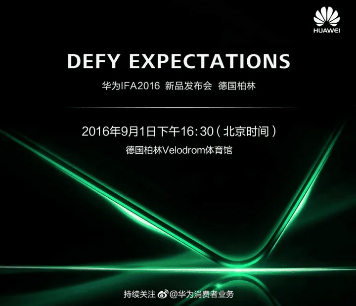 huawei september 1st 2016 event teaser 1
