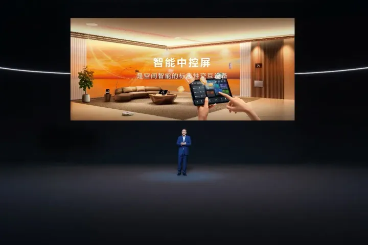 huawei smart home a