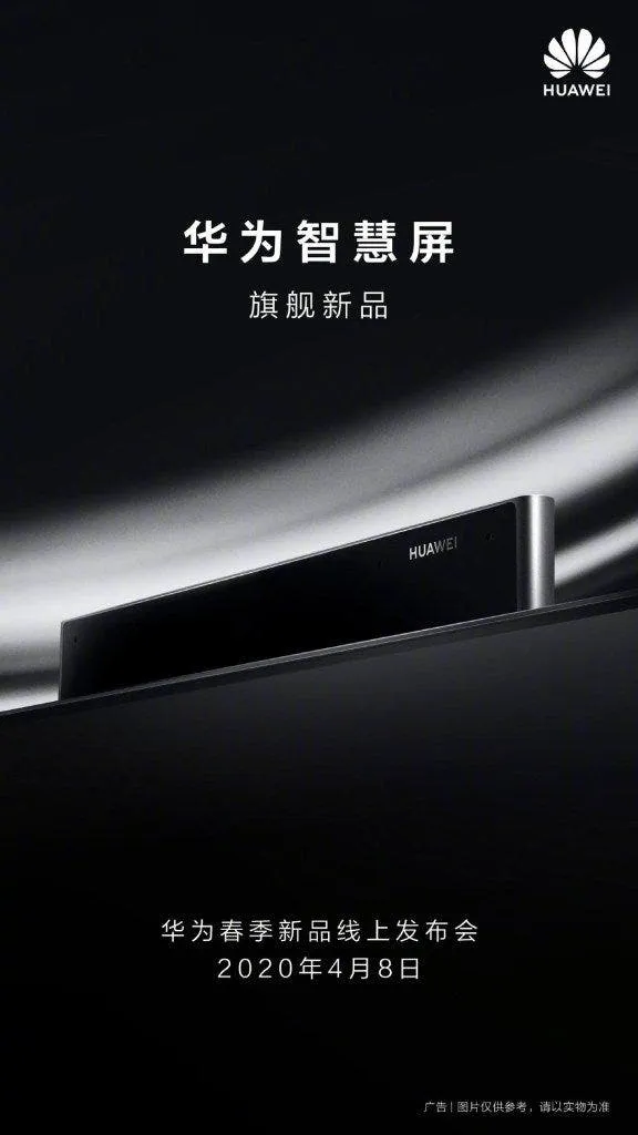 huawei smart t