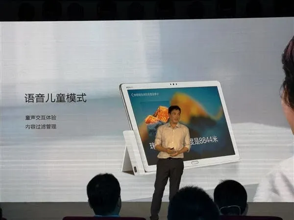 huawei tablet m5 youth edition d