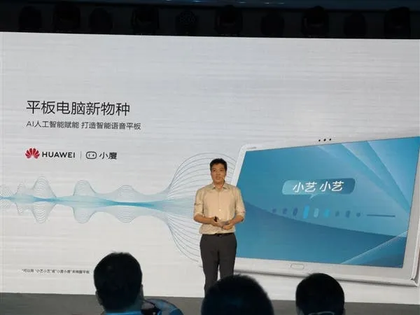 huawei tablet m5 youth edition f