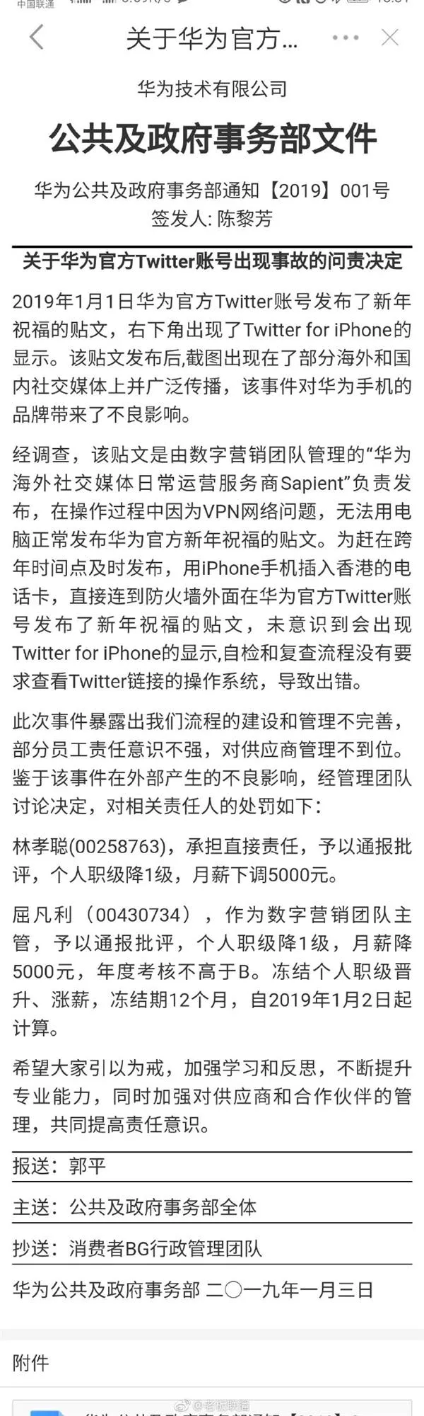 huawei twitter gaffe a