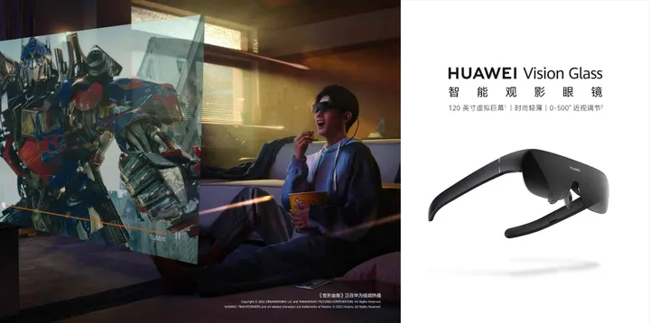 huawei vision glass
