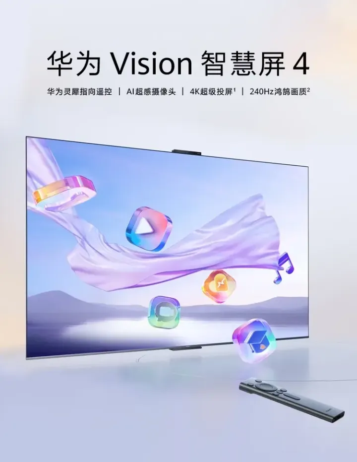 huawei vision smart screen 4