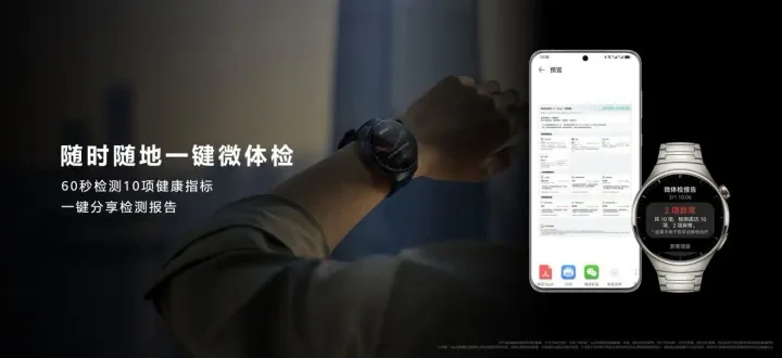 huawei watch 4 series a