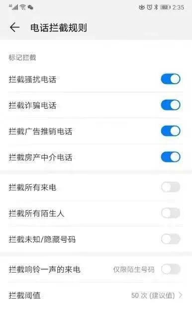 huawei wifi probe