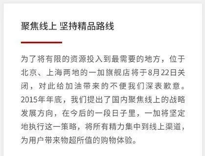 id526671 1 e1472802754210