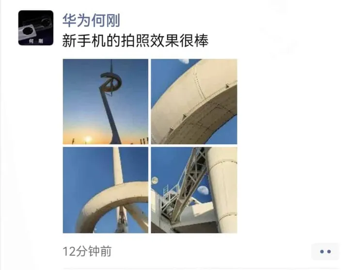 image shared by the head