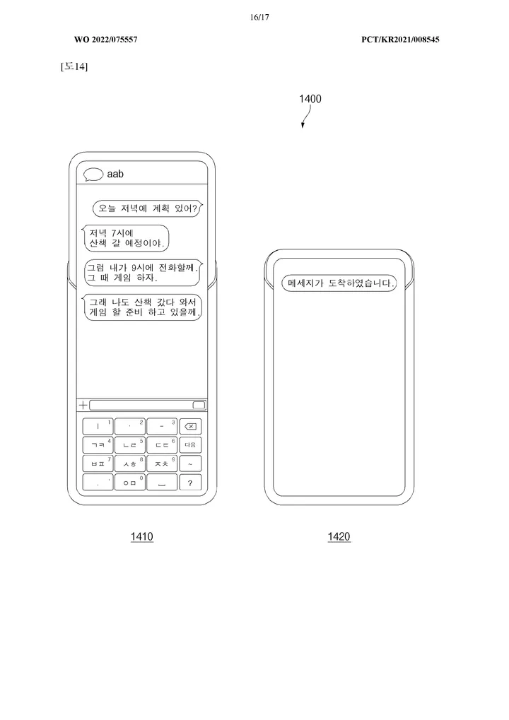 imagem 2022 04 16 064248681