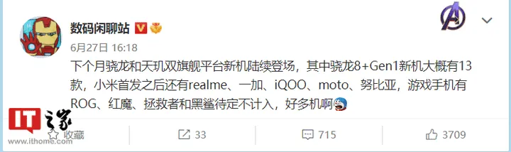 imagem 2022 06 28 212709042