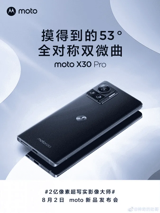 imagem 2022 07 30 134329133