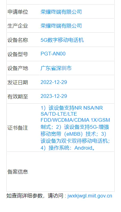 imagem 2023 01 11 133849223