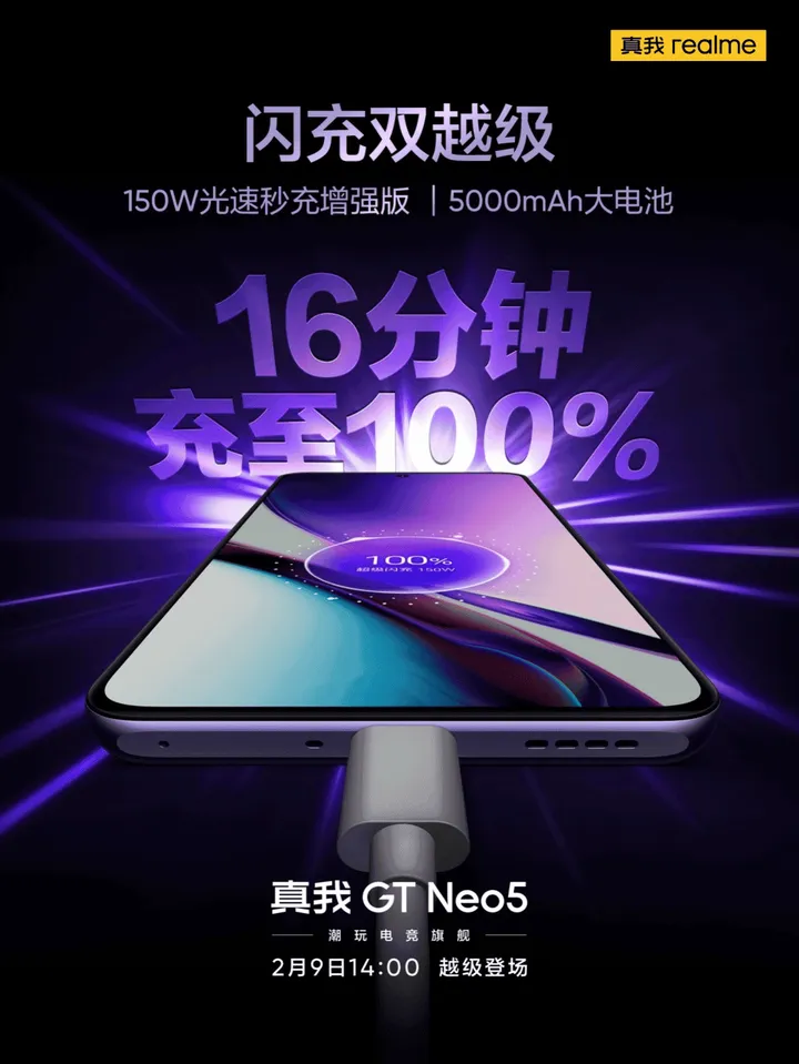 imagem 2023 02 06 070638608