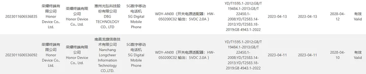 imagem 2023 04 30 212922516