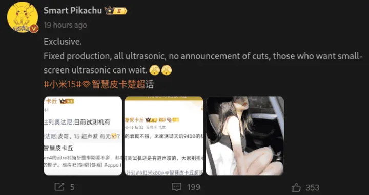 imagem 2024 08 16 220640202