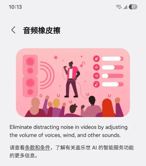 imagem 2024 12 10 193041573