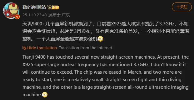 imagem 2025 01 20 122913469