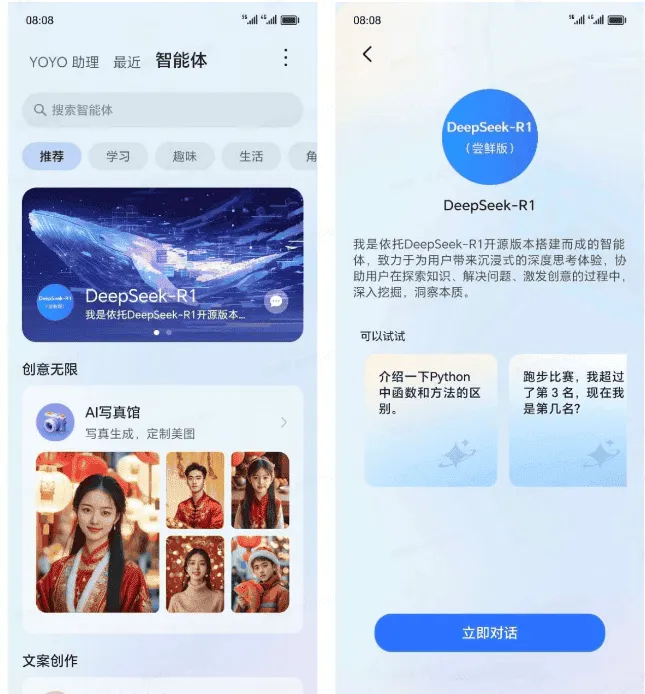 imagem 2025 02 11 111417368