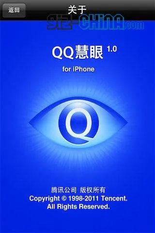 intelligent eye app iphone qq