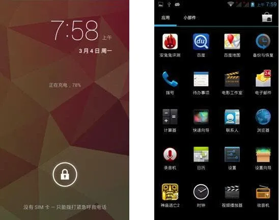 iocean x7 android 42